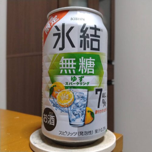 キリン氷結®無糖ゆずスパークリングALC.7%（期間限定)