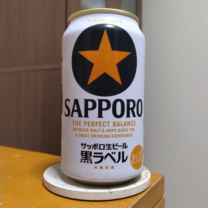 サッポロ生ビール黒ラベル「大人つまみ CRAFT BOX」キャンペーンデザイン缶(その2)