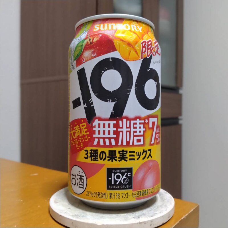 サントリー－196無糖〈3種の果実ミックス〉