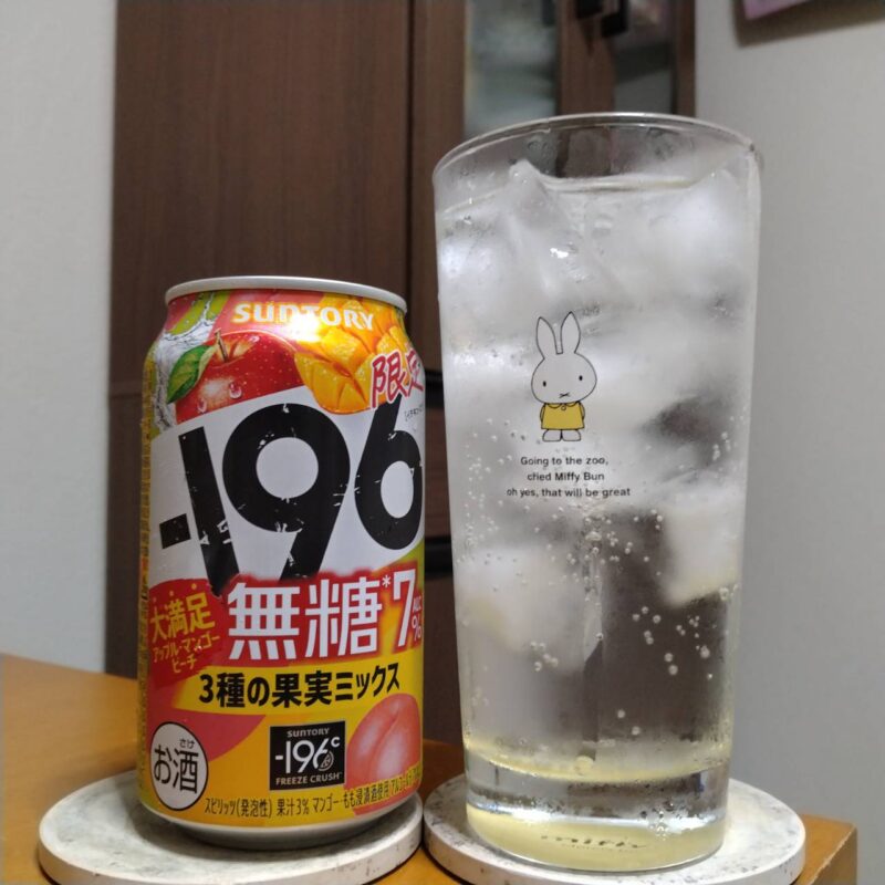 サントリー－196無糖〈3種の果実ミックス〉とグラスに注いだサントリー－196無糖〈3種の果実ミックス〉