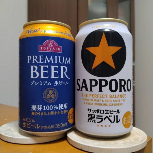 イオントップバリュプレミアム生ビール(リニューアル版)とサッポロ生ビール黒ラベ
