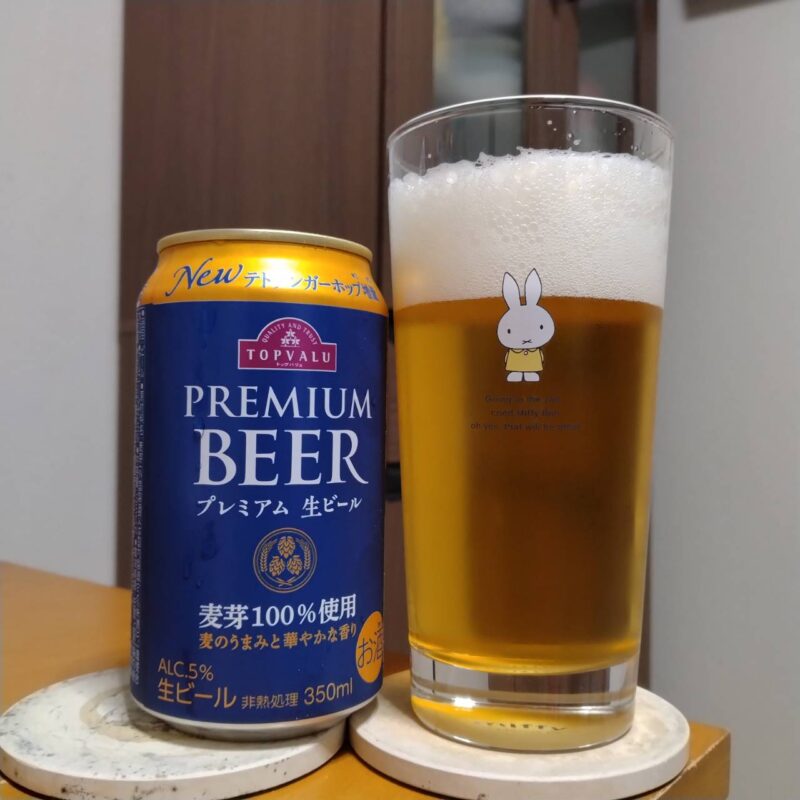 イオントップバリュプレミアム生ビール(リニューアル版)とグラスに注いだイオントップバリュプレミアム生ビール(リニューアル版)