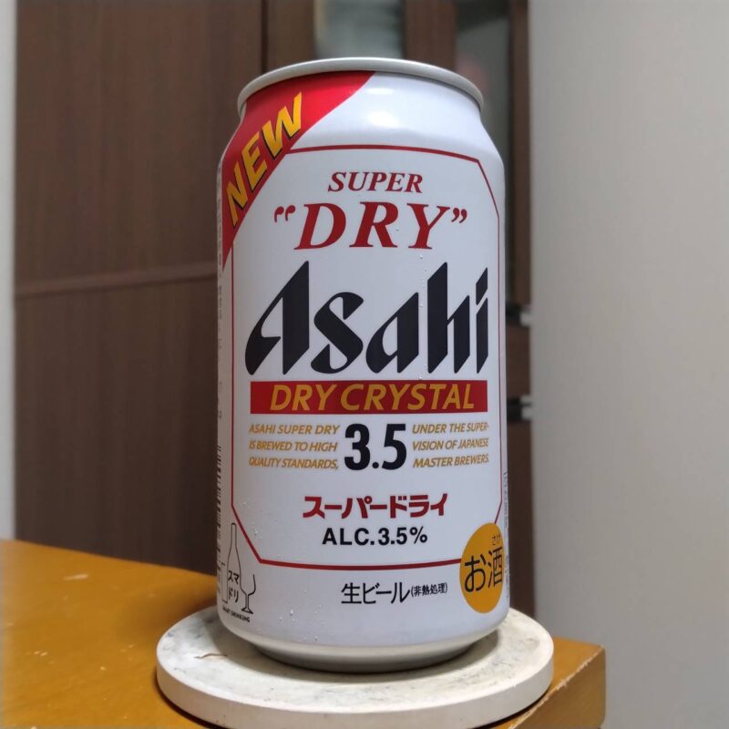 アサヒスーパードライドライクリスタルリニューアル版