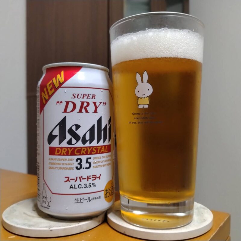 アサヒスーパードライドライクリスタルリニューアル版とグラスに注いだアサヒスーパードライドライクリスタルリニューアル版