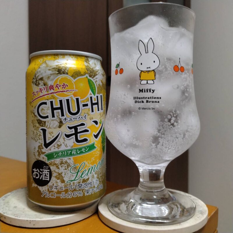 アシード・マルエツ限定CHU-HIレモンとグラスに注いだ アシード・マルエツ限定CHU-HIレモン