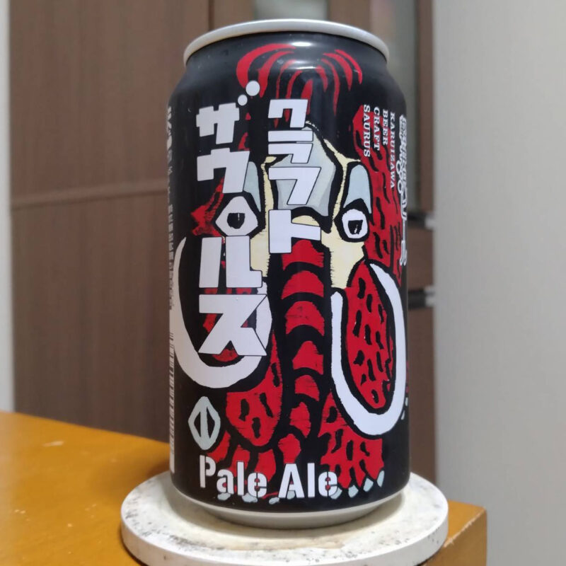 ヤッホーブルーイング軽井沢ビールクラフトザウルスペールエール