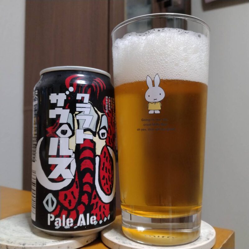 ヤッホーブルーイング軽井沢ビールクラフトザウルスペールエールとグラスに注いだヤッホーブルーイング軽井沢ビールクラフトザウルスペールエール