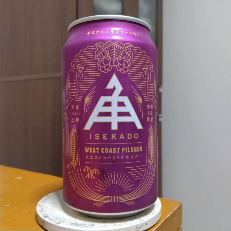 伊勢角屋麦酒WEST COAST PILSNER
