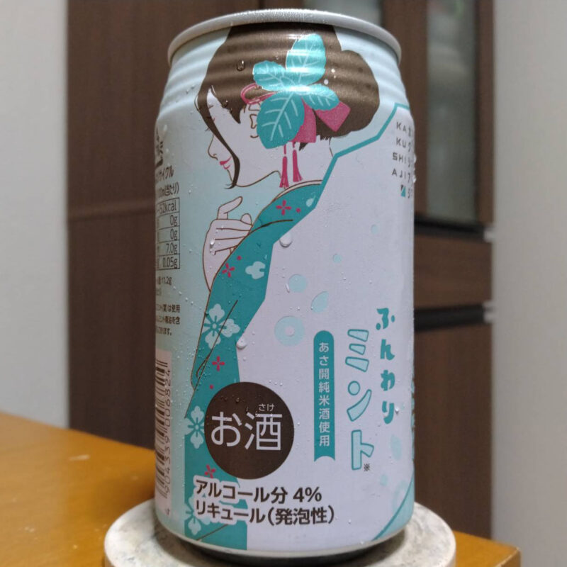 日酒販日本酒スパークリングカクシアジふんわりミント