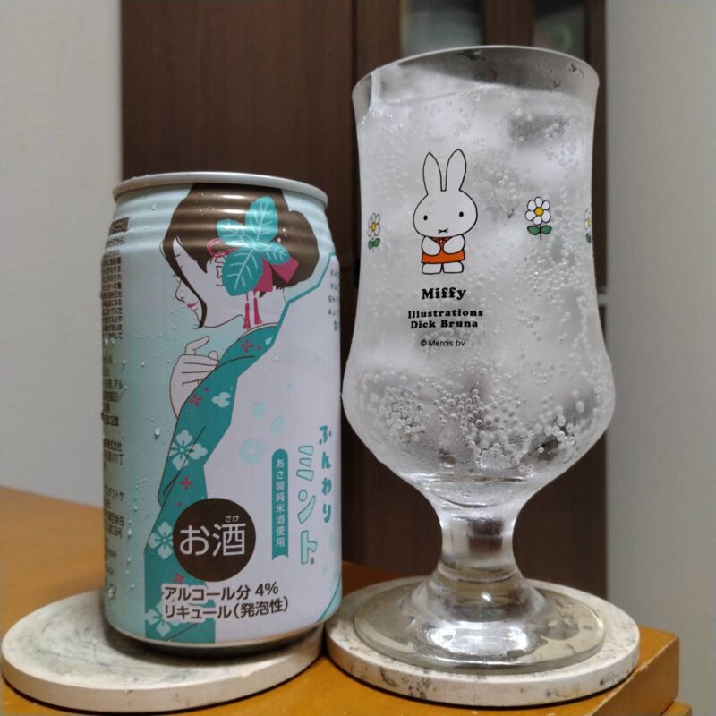 日酒販日本酒スパークリングカクシアジふんわりミントとグラスに注いだ日酒販日本酒スパークリングカクシアジふんわりミント