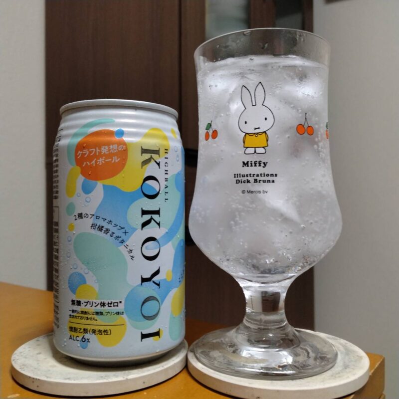 福徳長酒類ここよいハイボールとグラスに注いだ福徳長酒類ここよいハイボール