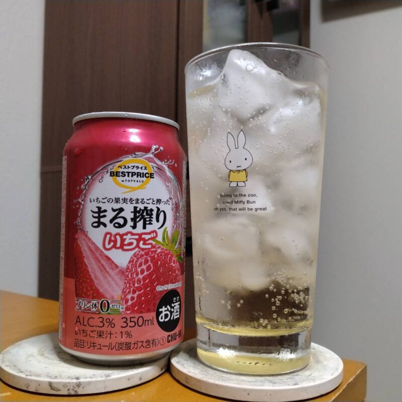 イオンベストプライスまる搾りいちごとグラスに注いだイオンベストプライスまる搾りいちご