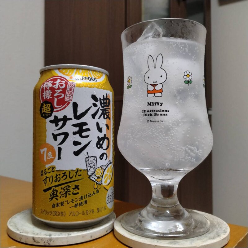 サッポロ濃いめのレモンサワーおろし檸檬・超とグラスに注いだ サッポロ濃いめのレモンサワーおろし檸檬・超