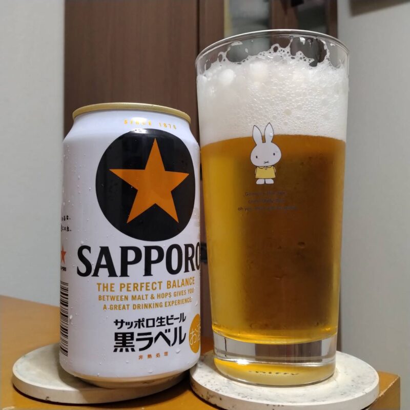 サッポロ生ビール黒ラベルとグラスに注いだサッポロ生ビール黒ラベル