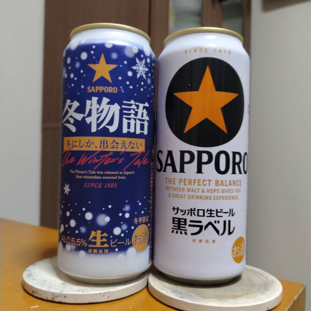 サッポロ冬物語とサッポロ生ビール黒ラベル