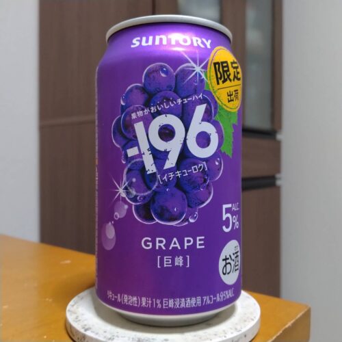サントリー－196(イチキューロク)〈巨峰〉