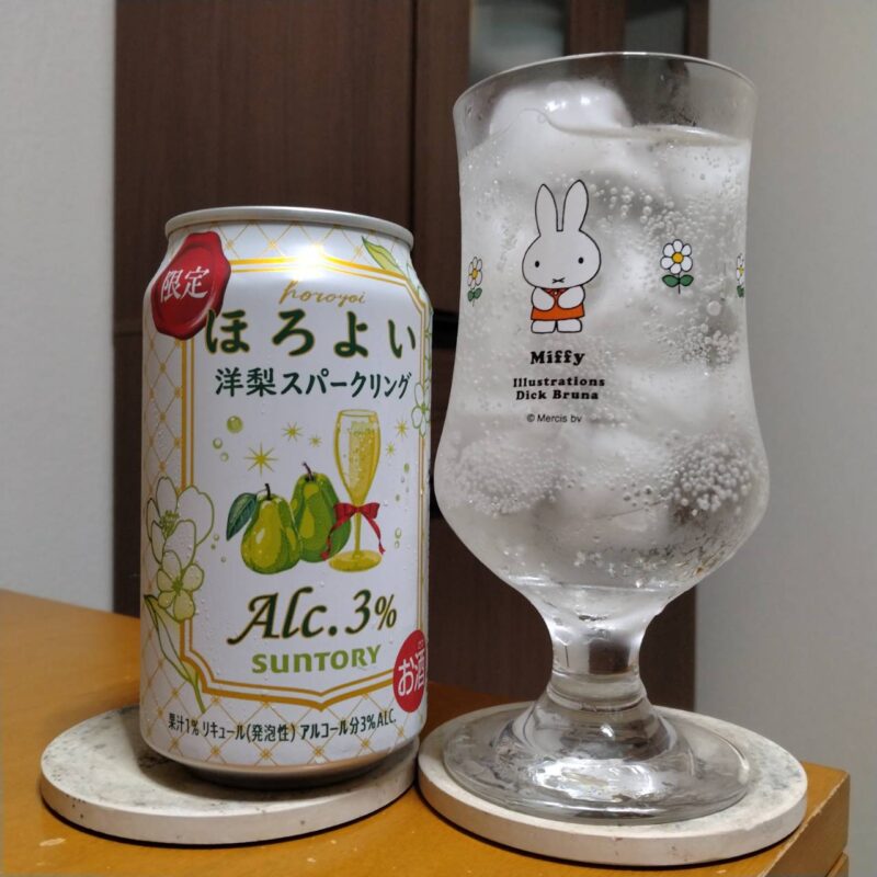 サントリーほろよい〈洋梨スパークリング〉とグラスに注いだサントリーほろよい〈洋梨スパークリング〉
