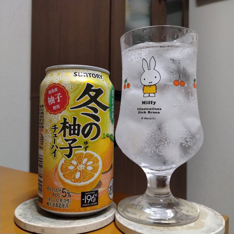 サントリー冬の柚子チューハイとグラスに注いだサントリー冬の柚子チューハイ