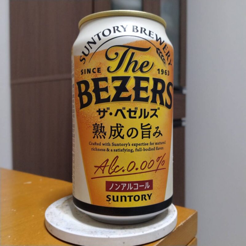 サントリーザ・ベゼルズ