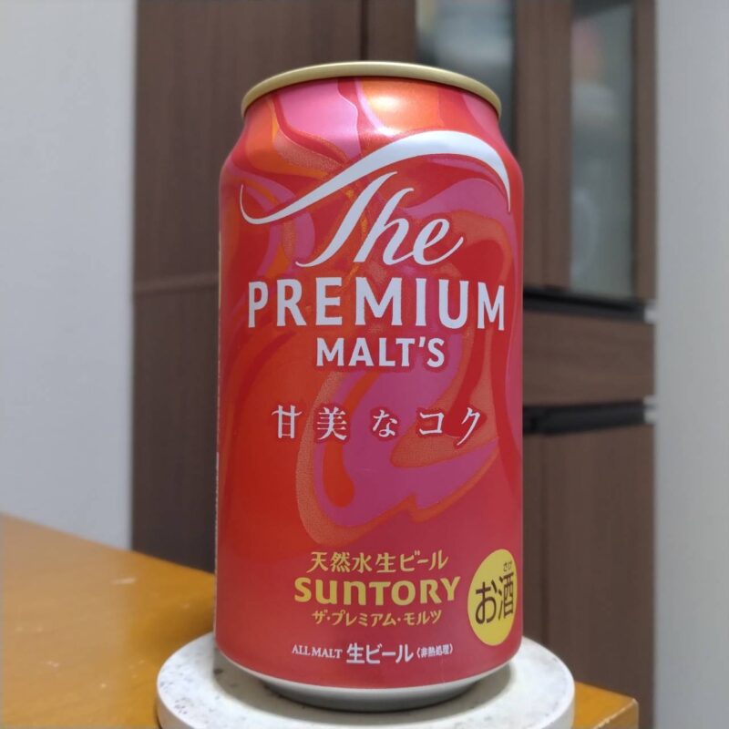 サントリーザ・プレミアム・モルツ甘美なコク