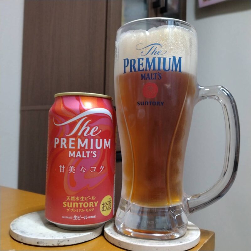 サントリーザ・プレミアム・モルツ甘美なコクとグラスを注いだサントリーザ・プレミアム・モルツ甘美なコク