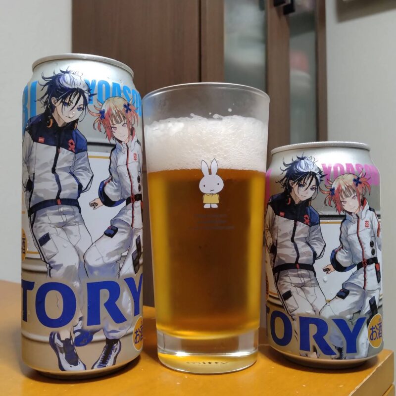 サントリーコンビニ限定YOASOBI×サントリー生ビールコラボ缶“ヨアソビ―ル”第5弾とグラスに注いだサントリーコンビニ限定YOASOBI×サントリー生ビールコラボ缶“ヨアソビ―ル”第5弾