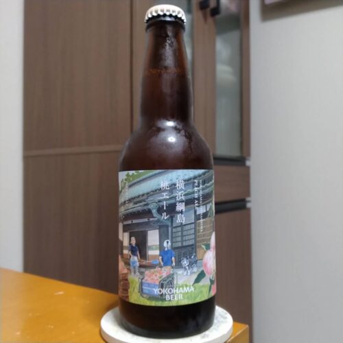 横浜ビール綱島桃エール