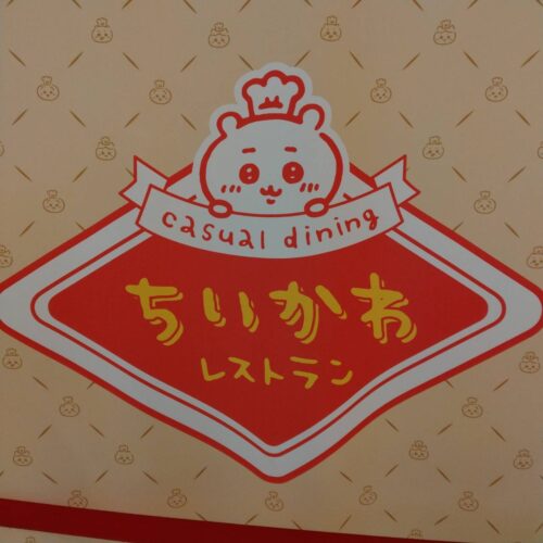 ちいかわレストラン