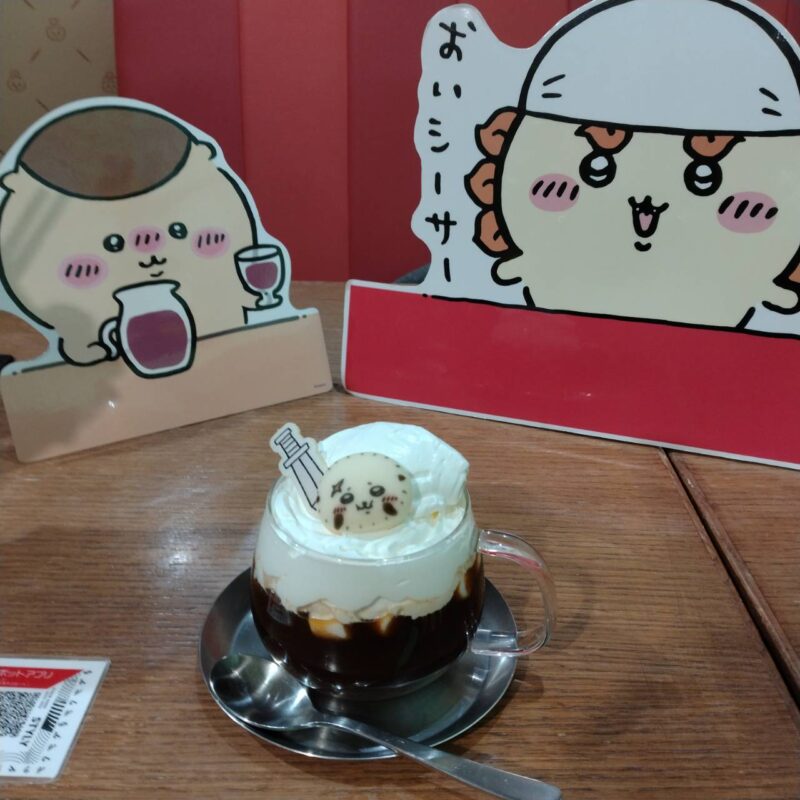 ラッコのホッとウィンナーコーヒー(その2)