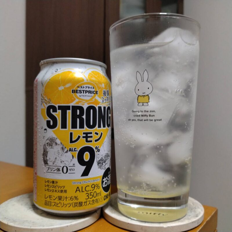 イオンベストプライスストロングレモンとグラスに注いだイオンベストプライスストロングレモン