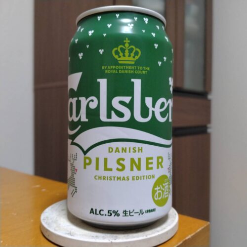 サントリーカールスバーグ〈北欧からの贈りもの〉