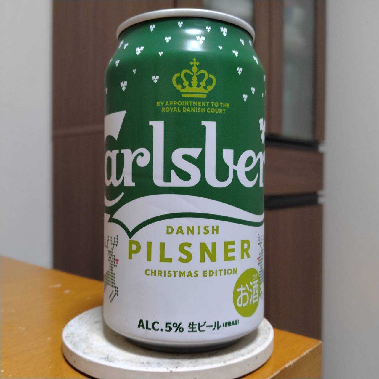 サントリーカールスバーグ〈北欧からの贈りもの〉