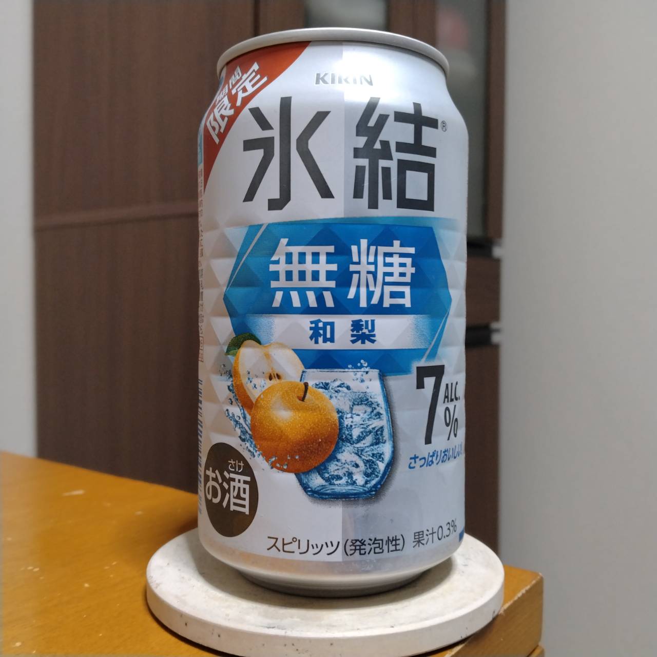 キリン氷結®無糖和梨 ALC.7％（期間限定）
