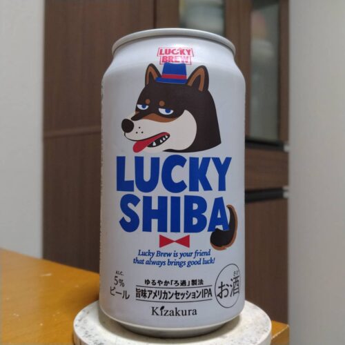 黄桜ラッキーシバ