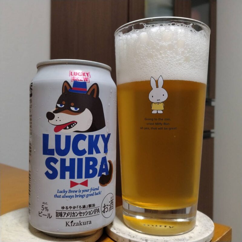 黄桜ラッキーシバとグラスに注いだ黄桜ラッキーシバ