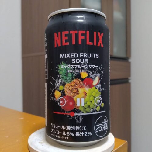 セブン＆アイグループ限定NETFLIXミックスフルーツサワー
