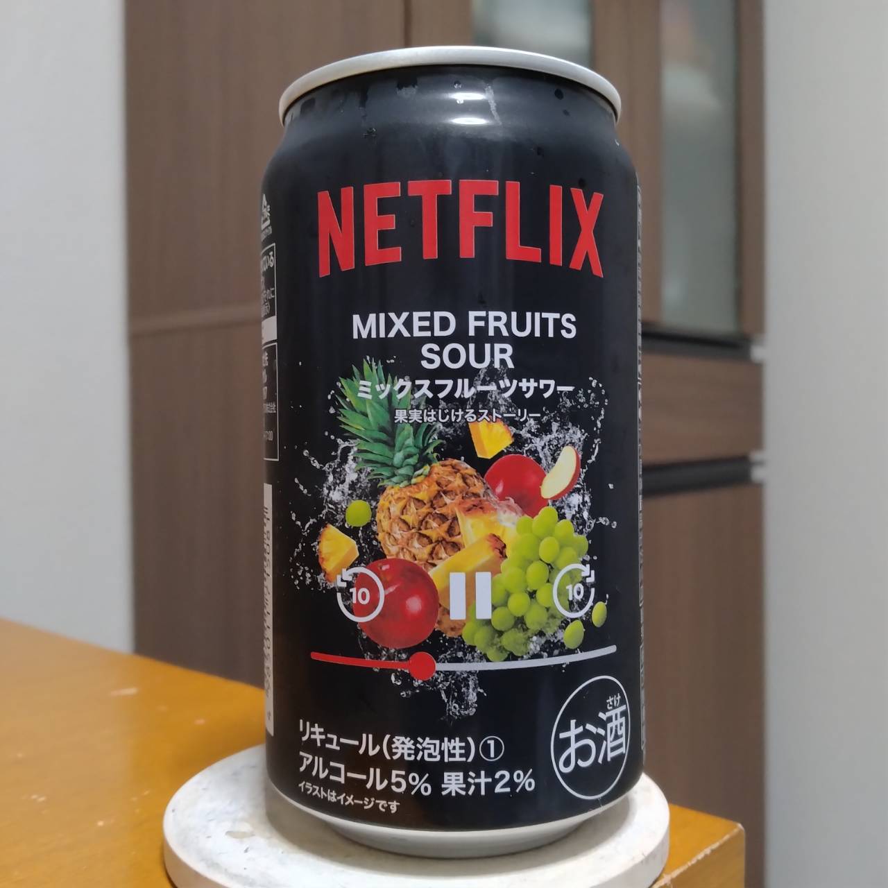 セブン＆アイグループ限定NETFLIXミックスフルーツサワー