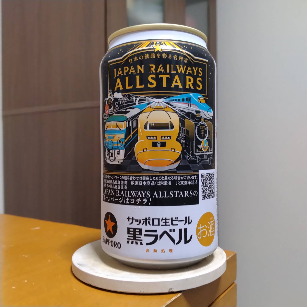 サッポロイオングループ限定サッポロ生ビール黒ラベル鉄道ALLSTARSオリジナルデザイン缶