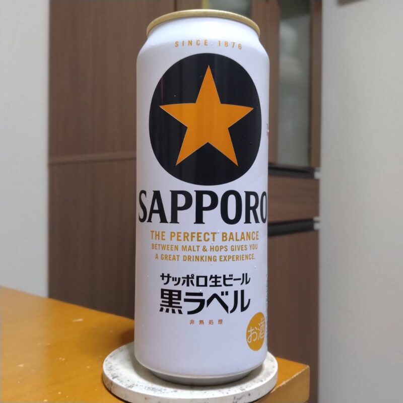 サッポロ生ビール黒ラベル