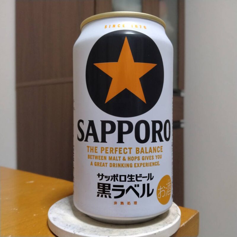 サッポロ生ビール黒ラベル「ＪＲＡ有馬記念缶」その2