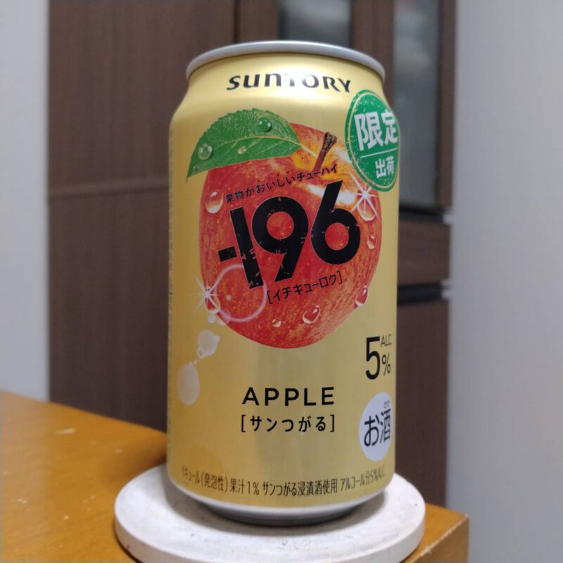 サントリー-196(イチキューロク)〈サンつがる〉
