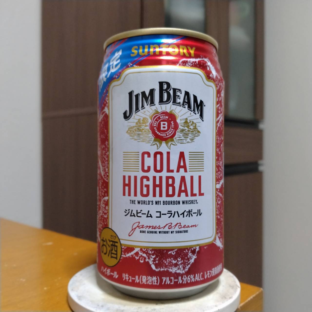 サントリージムビームハイボール缶〈コーラハイボール〉