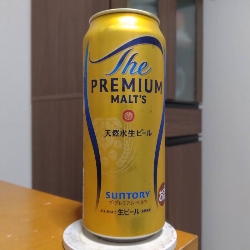 サントリーザ・プレミアム・モルツ