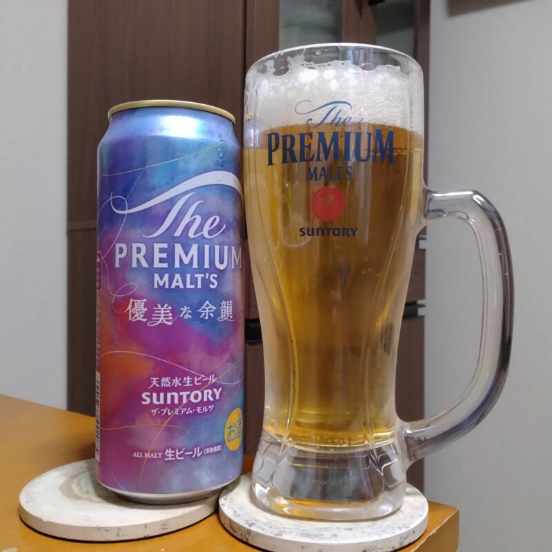 サントリーザ・プレミアム・モルツ優美な余韻とグラスに注いだサントリーザ・プレミアム・モルツ優美な余韻