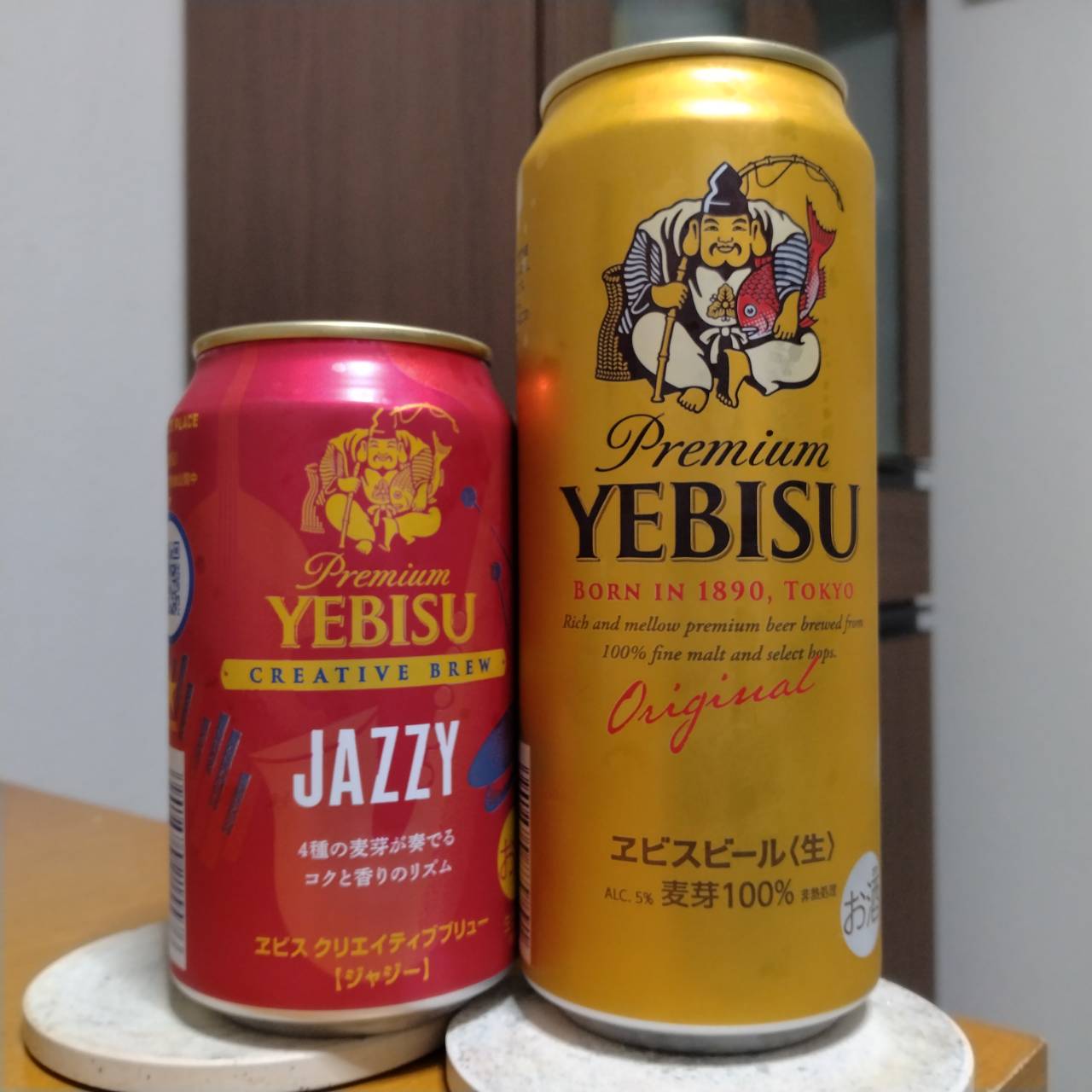 サッポロヱビスクリエイティブブリューJAZZY(ジャジー)とサッポロヱビスビール