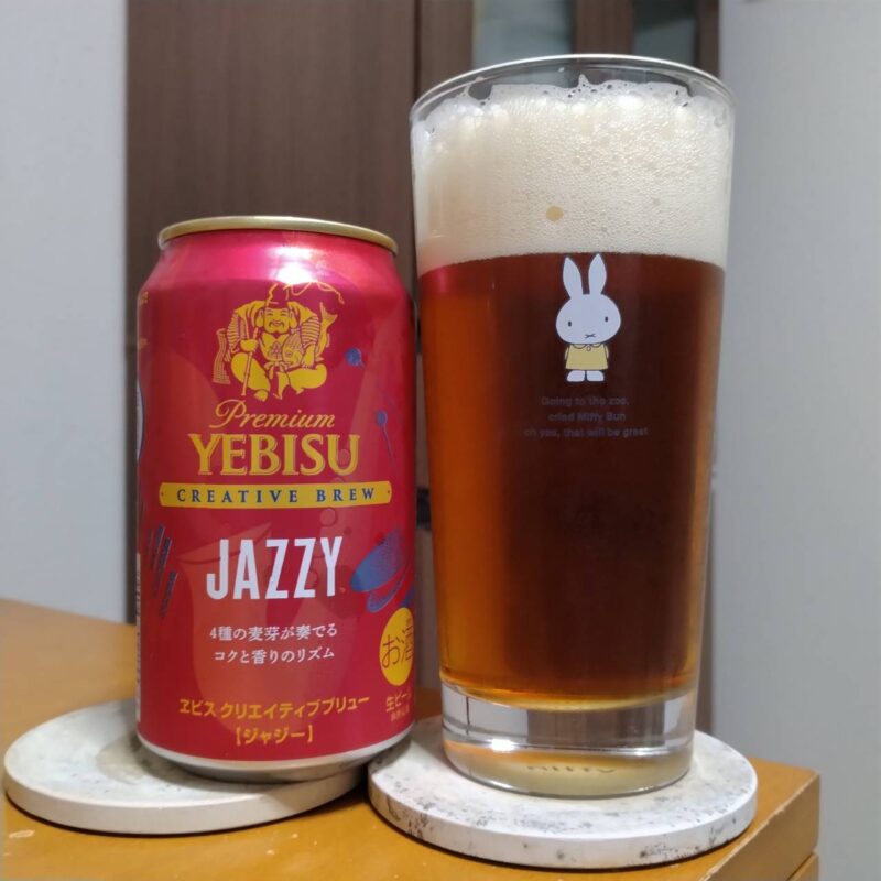 サッポロヱビスクリエイティブブリューJAZZY(ジャジー)とグラスに注いだサッポロヱビスクリエイティブブリューJAZZY(ジャジー)