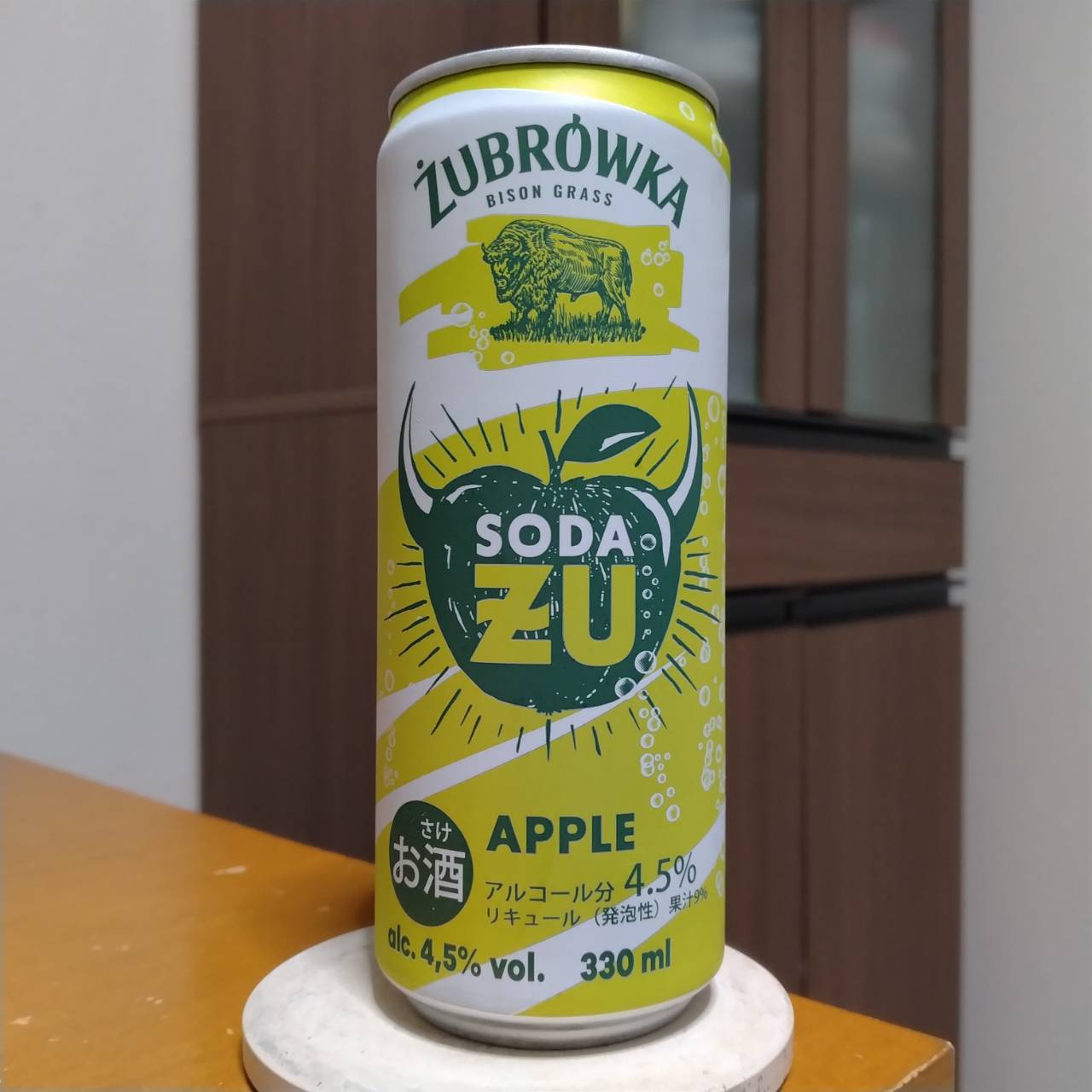 ズブロッカアップルズー