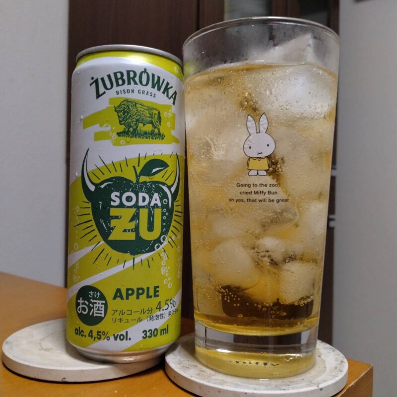 ズブロッカアップルズーとグラスに注いだズブロッカアップルズー