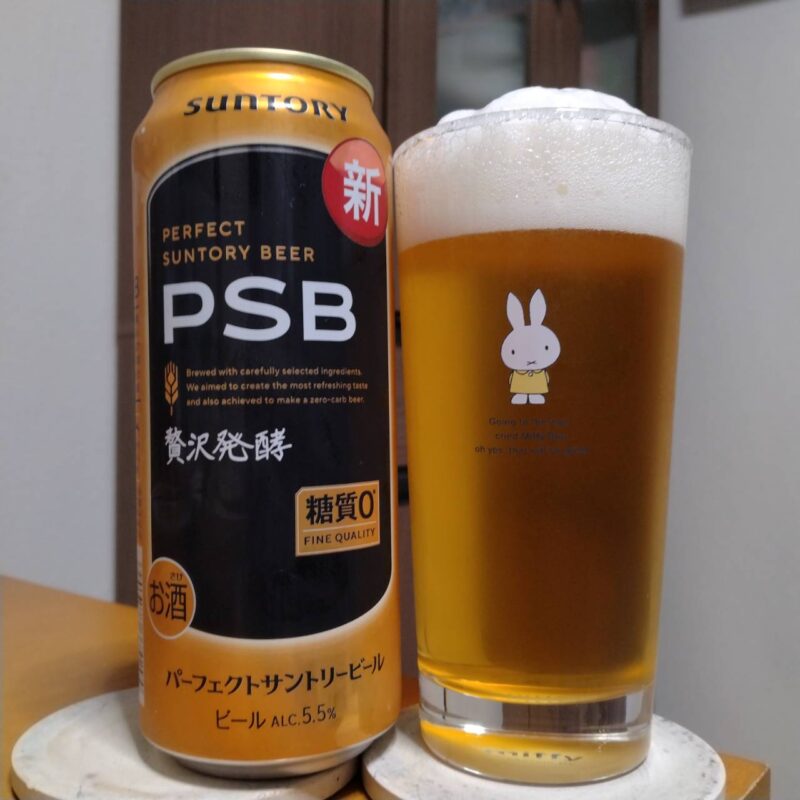 パーフェクトサントリービールリニューアル版とグラスに注いだパーフェクトサントリービールリニューアル版