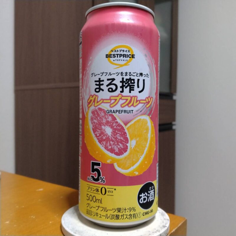 イオントップバリュグレープフルーツをまるごと搾った果汁感たっぷりのチューハイ